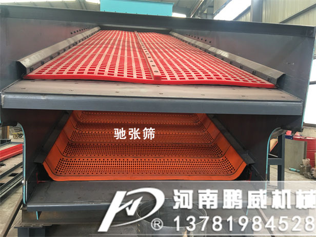 馳張篩與振動篩的區別有哪些？